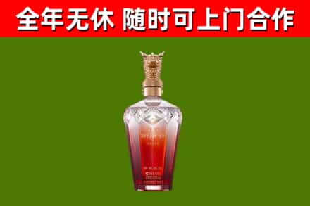 仁寿县烟酒回收皇家剑南春龙年.jpg