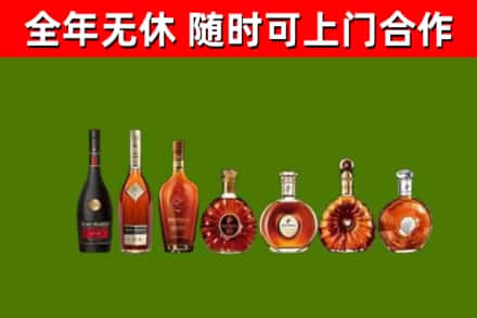仁寿县回收洋酒
