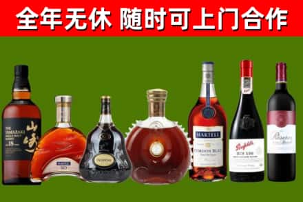 仁寿县回收红酒