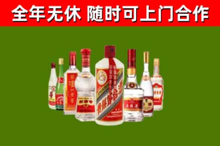 仁寿县烟酒回收八大名酒.jpg