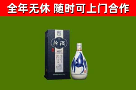 仁寿县烟酒回收汾酒.jpg