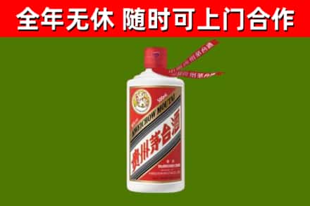 仁寿县烟酒回收飞天茅台酒.jpg