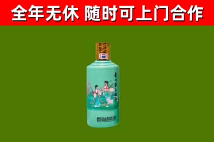 仁寿县烟酒回收24节气茅台酒.jpg
