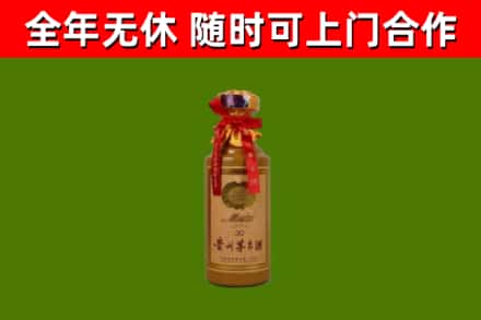 仁寿县回收30年茅台酒