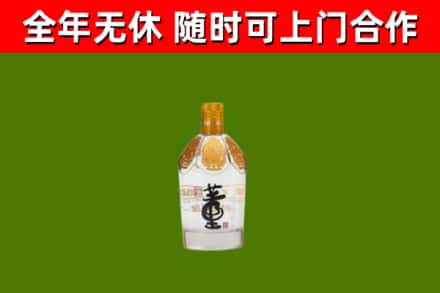 仁寿县烟酒回收董酒.jpg