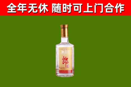 仁寿县烟酒回收光瓶郎酒.jpg