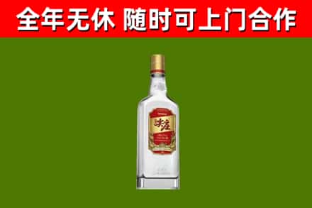 仁寿县烟酒回收尖庄酒.jpg