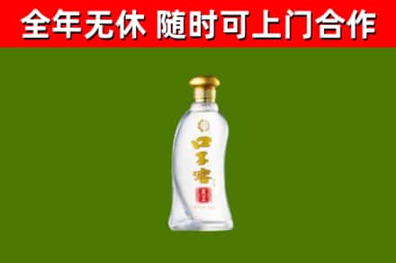 仁寿县烟酒回收口子窖.jpg