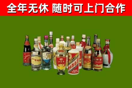 仁寿县烟酒回收老白酒.jpg