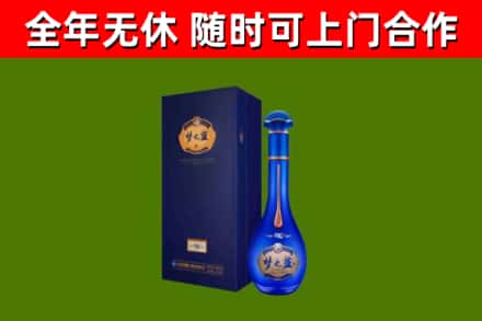 仁寿县烟酒回收老梦之蓝酒.jpg