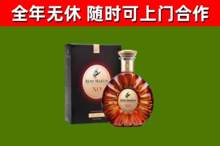 仁寿县烟酒回收人头马XO洋酒.jpg