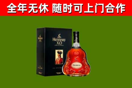 仁寿县烟酒回收轩尼诗XO.jpg