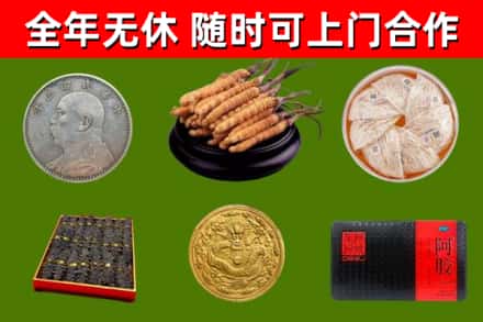 仁寿县烟酒回收名贵礼品.jpg